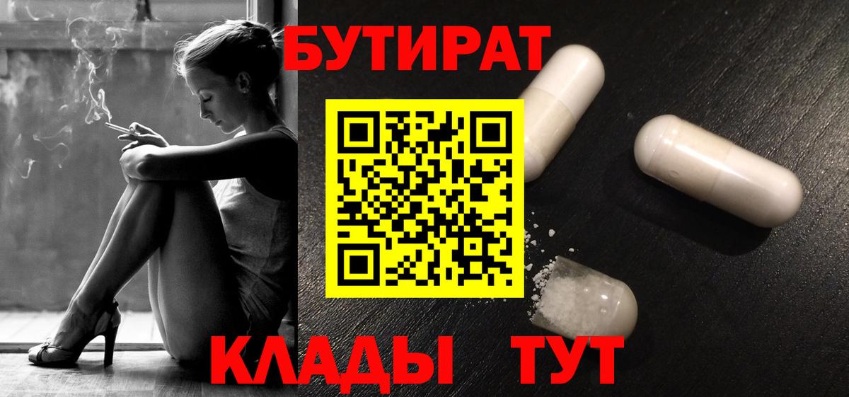 Галлюциногенные грибы Пыть-Ях
