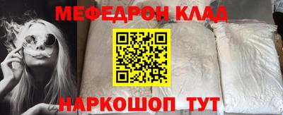 соль курить ск Бугуруслан