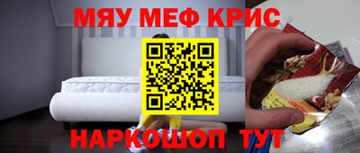 соль курить ск Бугуруслан