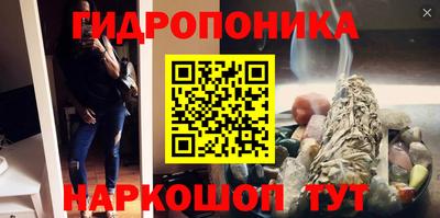 соль курить ск Бугуруслан