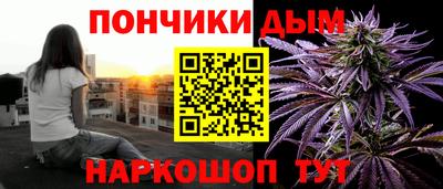 соль курить ск Бугуруслан