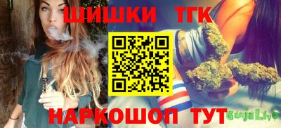 соль курить ск Бугуруслан