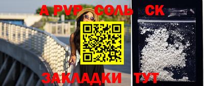 герыч Железногорск
