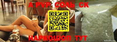 гидропоника Бузулук