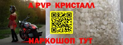 соль курить ск Бугуруслан