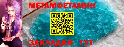 соль курить ск Бугуруслан