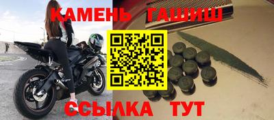 соль курить ск Бугуруслан
