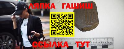 соль курить ск Бугуруслан