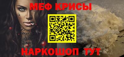 соль курить ск Бугуруслан