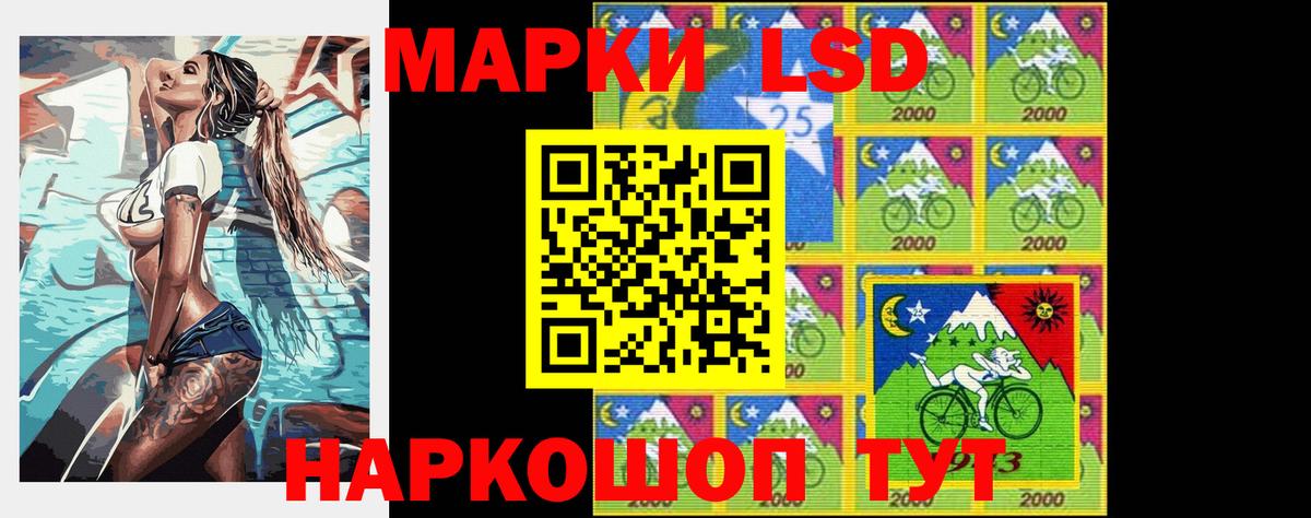 ЛСД экстази кислота Пыть-Ях