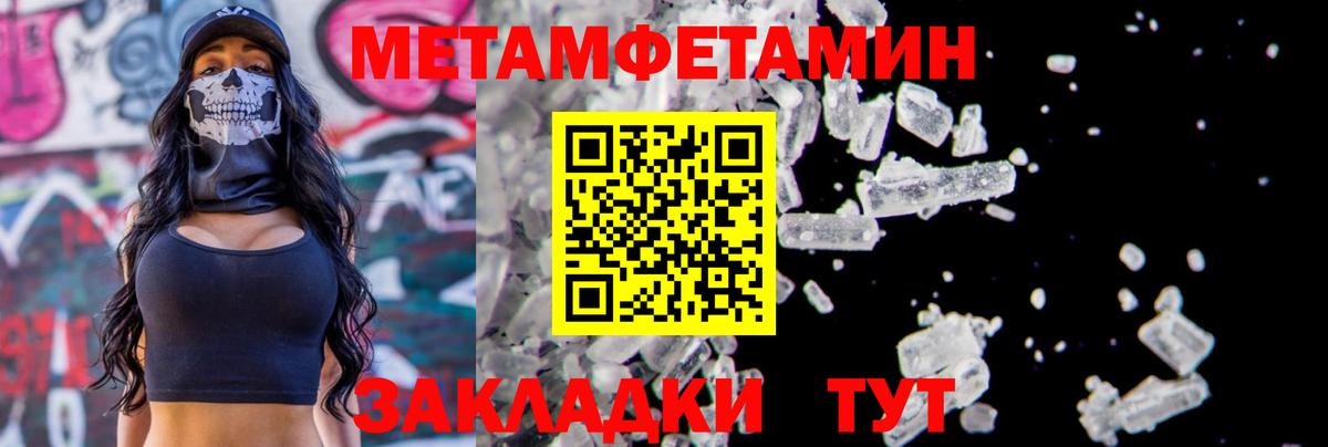 Пыть-Ях  Первитин винт  Вход с VPN 